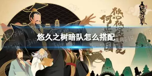 这城有良田卢凌风怎么搭配队伍