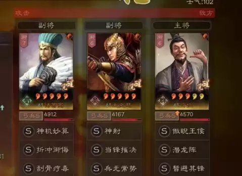 三国志战略版貂蝉张角左慈怎么搭配