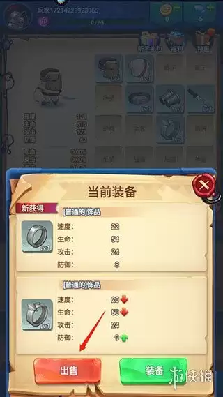 跃动小子兑换码有哪些获取途径