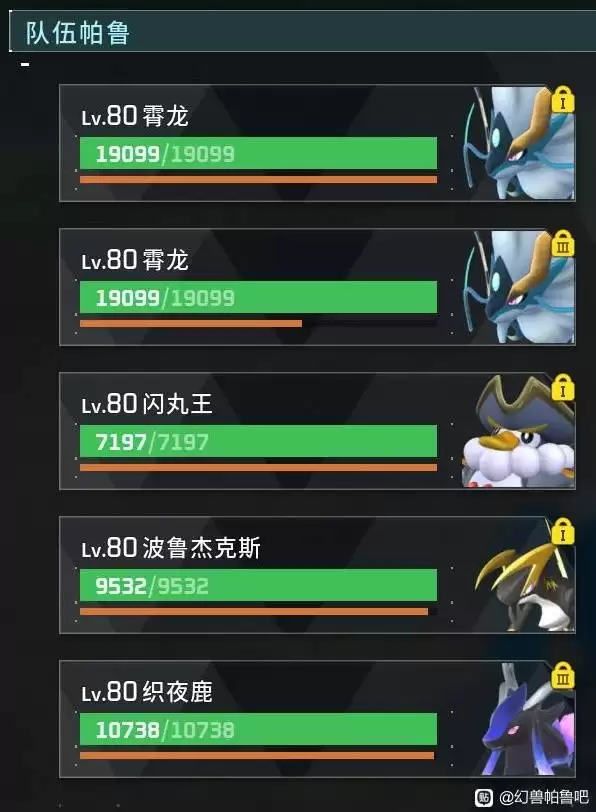 幻兽帕鲁石板Boss殁殃实战打法攻略