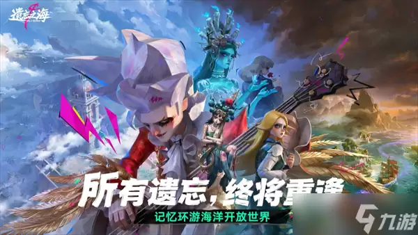 遗忘之海强化骰搭配推荐