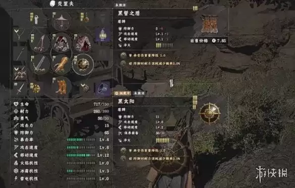 红色沙漠 黑誓之盾获取攻略-潜行解谜全流程详解