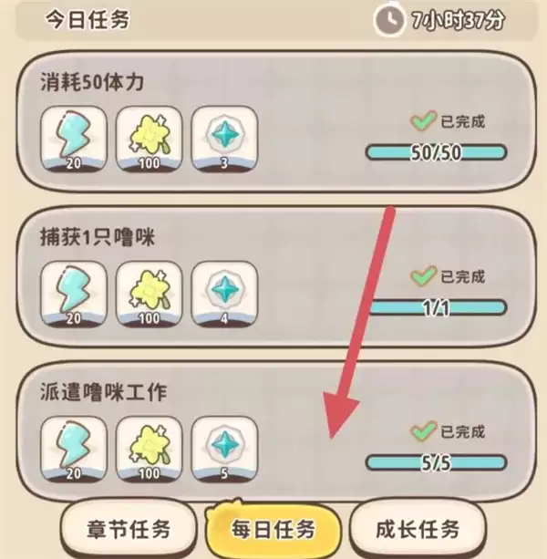 闪耀吧噜咪日常资源获取攻略-全面提升游戏体验