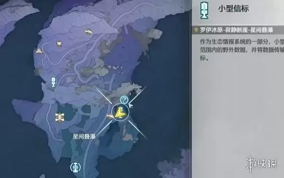 鸣潮 没能忘记你的眼睛成就快速攻略-任务流程详解