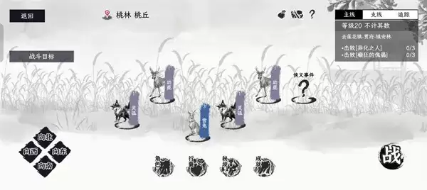 自在逍遥风起开局绝品神器获取攻略-详细位置解析