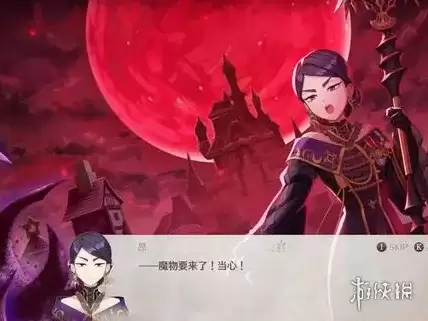 梦幻魔法公主 血月事件玩法全解-血月事件特点与策略指南