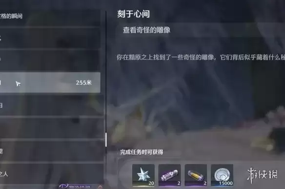 《鸣潮》刻于心间任务指南-完整流程与奖励详解