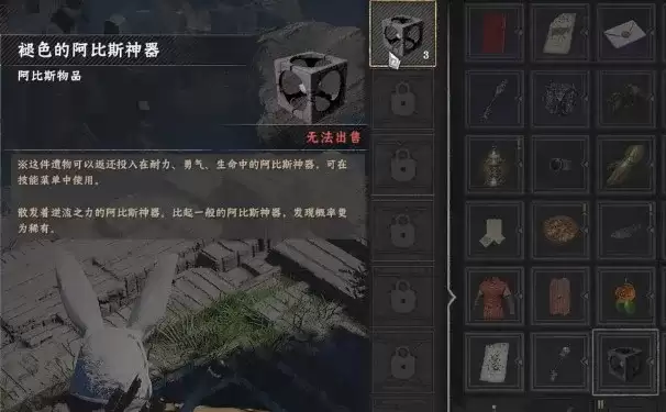 红色沙漠技能重置方法详解-开荒技能加点攻略