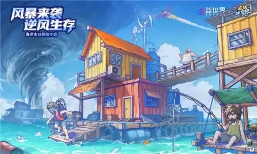 疯狂水世界英雄强度排行：疯狂水世界强势英雄排名一览