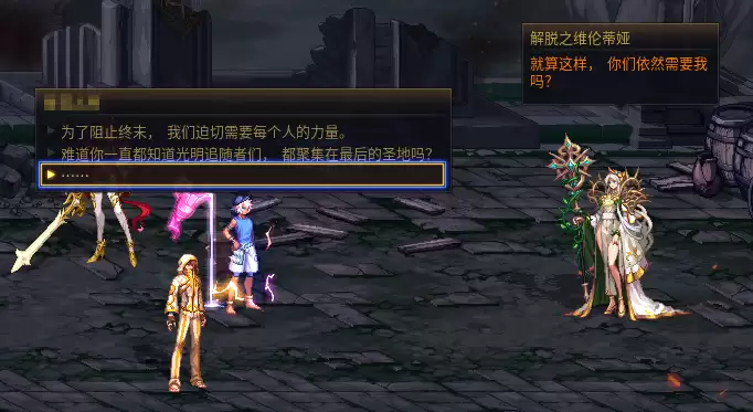DNF终末侵蚀之圣人成就达成攻略