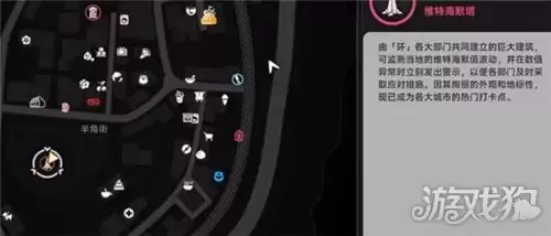 异环尖叫电波道具获取攻略 尖叫电波道具如何获得