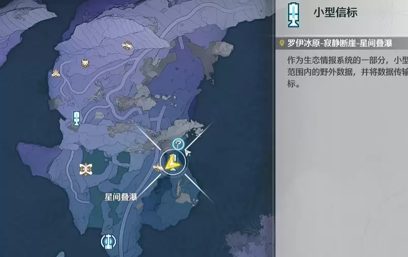 鸣潮任务攻略：没能忘记你的眼睛