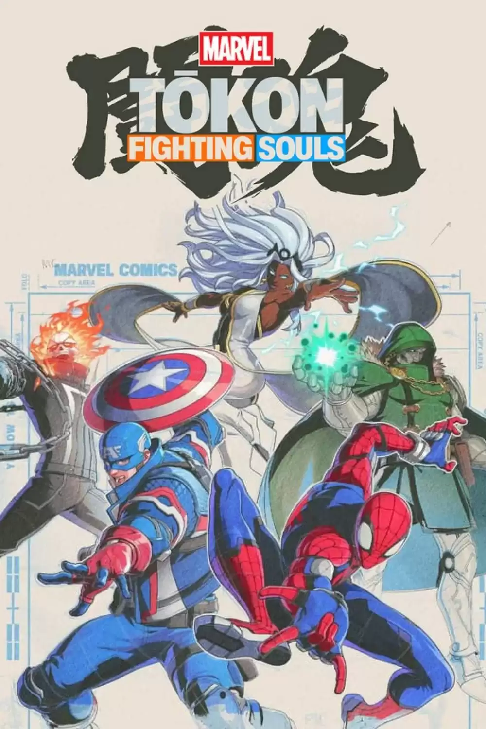 Marvel Tokon: Fighting Souls的漫画风格故事模式最终将包含游戏玩法与战斗内容