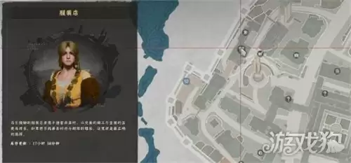 红色沙漠紫蓝金刚鹦鹉捕获攻略 紫蓝金刚鹦鹉驯服方法