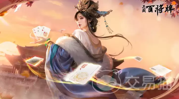 三国百将牌郭嘉攻略三国百将牌郭嘉实战技巧与强度解析