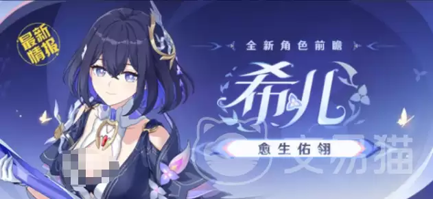 崩坏3希儿愈生佑翎崩坏3希儿新装甲愈生佑翎技能机制与实战表现分析
