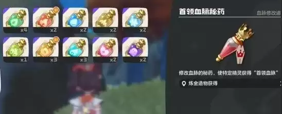 洛克王国世界鸭吉吉国王进化方式-鸭吉吉国王获取指南