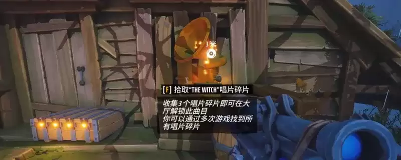 遥遥西土林地唱片获取指南-林地唱片碎片收集方法详解