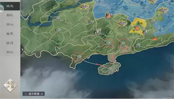 《三国天下归心》跨服远征防守方运营思路-防守策略详析