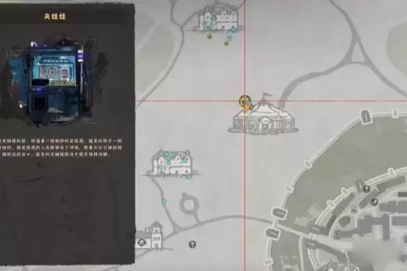 红色沙漠笑面傀儡马戏团的夹娃娃机怎么玩