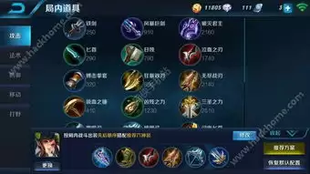 王者荣耀世界布色茹怎么采集
