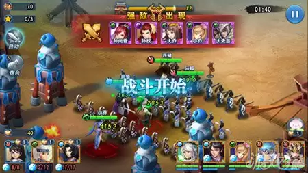 怒破千军手游武将战斗方式详细分析
