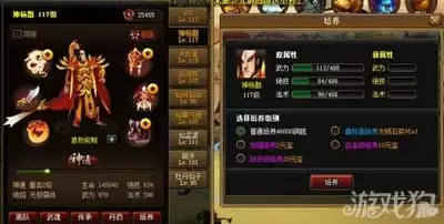 神仙道新绝技速成攻略：仙令积累方案