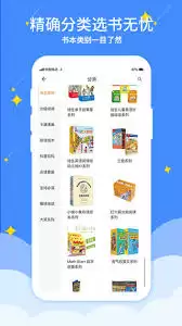 好学点app怎么租赁图书