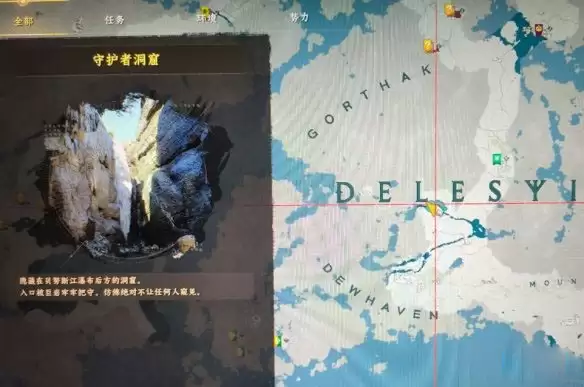 红色沙漠30颗金矿位置