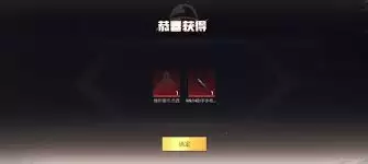 和平精英牛仔杰西怎样玩