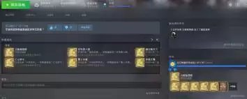 共鸣之心和声流全成就如何完成