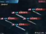 王者舰队密苏里号阵容搭配建议