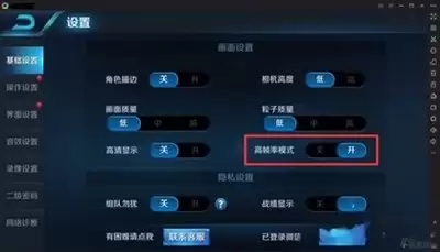 王者荣耀世界pc键位如何操作-王者荣耀世界pc键位操作指南