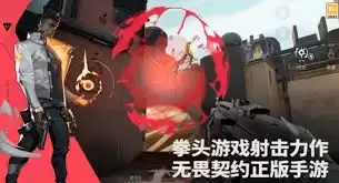 无畏契约手游算打瓦吗