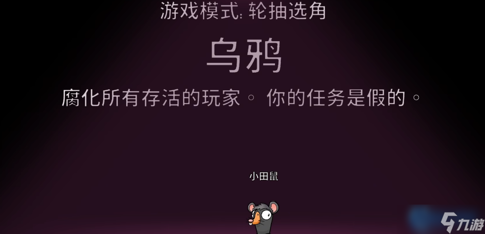 血色港口阵营全解析 7 大角色掀翻鹅鸭棋局