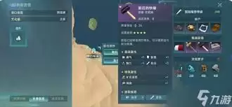 大航海时代传说钓鱼佬新手路线怎么走
