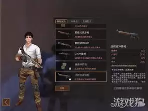 三角洲行动雷明顿打字机刷新位置在哪-三角洲行动雷明顿打字机在哪刷新