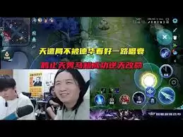 王者荣耀中龙船事件如何触发