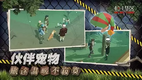 重建生存营地幸存者养成方法-重建生存营地如何养成幸存者