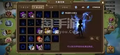 红色沙漠各类保管箱如何获得