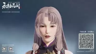 永劫无间蓝梦青春决赛季捏脸二维码哪里看-永劫无间蓝梦青春决赛季捏脸二维码全览