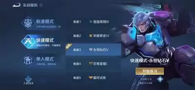王者荣耀世界英雄冷春技能如何讲解