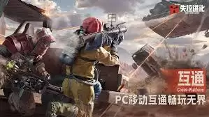 失控进化怎样获取电力-失控进化电力获取方法