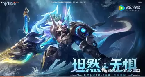 王者荣耀海月太阳神鸟皮肤何时推出