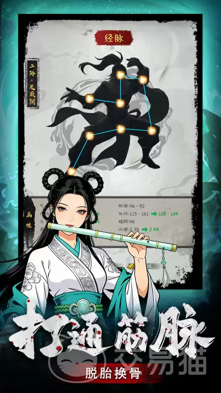 千侠传手游上线时间确定了吗 千侠传手游公测及开服日期最新消息