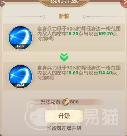 氏族攻防战手游上线时间集合氏族攻防战手游公测与开服日期总览