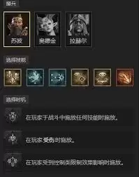 暗黑破坏神4S11究极日炎圣骑士BD怎样搭配