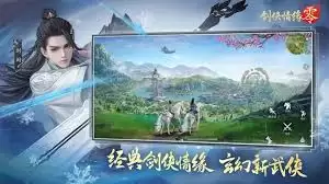 剑侠情缘零远程消耗阵容怎样搭配