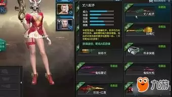 逆战未来冥河之矛插件怎样使用
