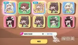 嘟嘟脸恶作剧萌新玩法指南